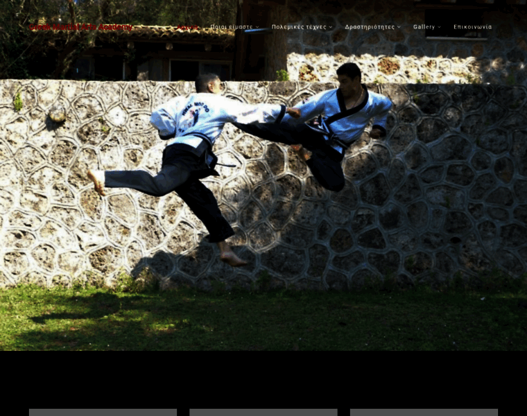 Greek-martial-arts.gr thumbnail
