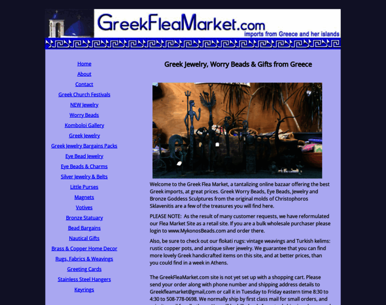 Greekfleamarket.com thumbnail