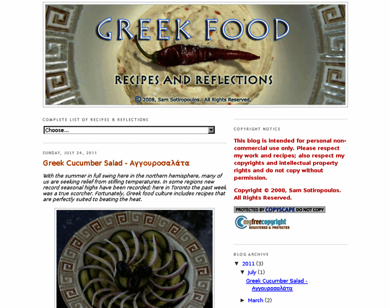 Greekgourmand.blogspot.com thumbnail