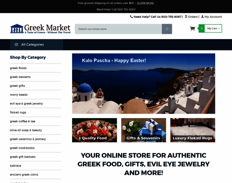 Greekmarket.com thumbnail