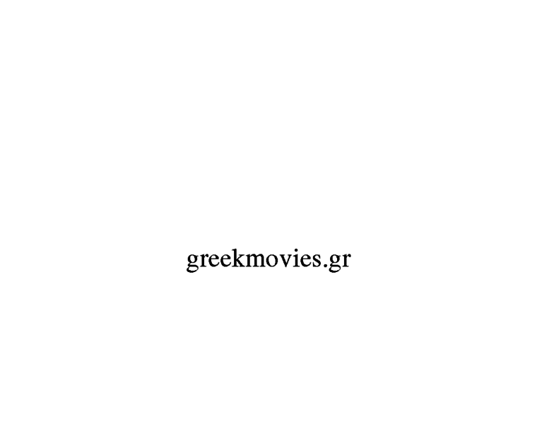 Greekmovies.gr thumbnail