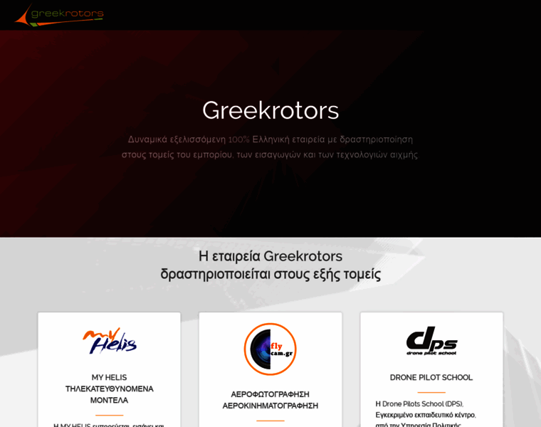 Greekrotors.gr thumbnail