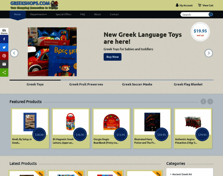 Greekshop.com thumbnail