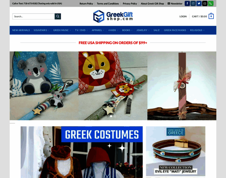 Greeksuperstore.com thumbnail