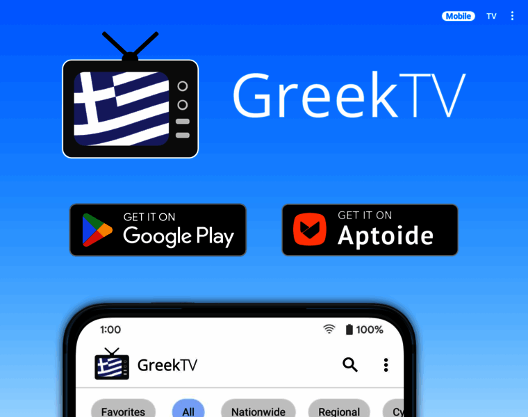 Greektv.app thumbnail