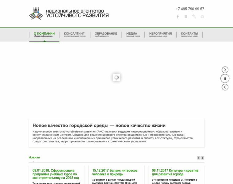 Green-agency.ru thumbnail