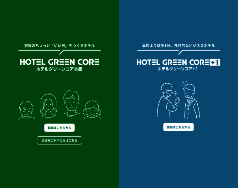 Green-core.com thumbnail
