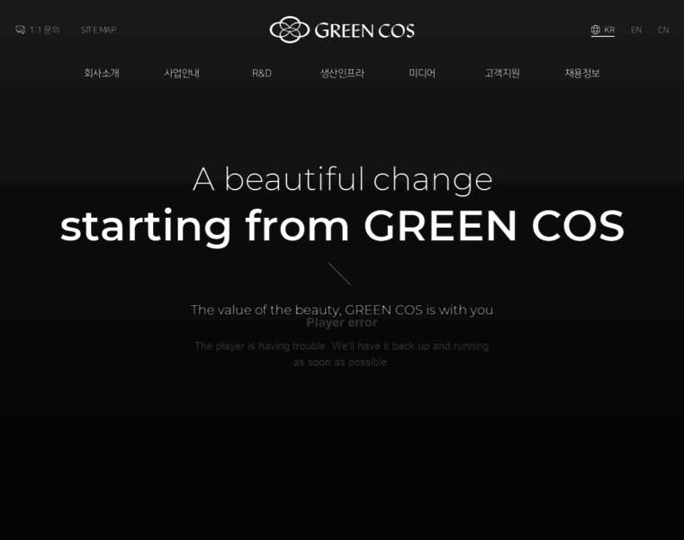 Green-cos.com thumbnail