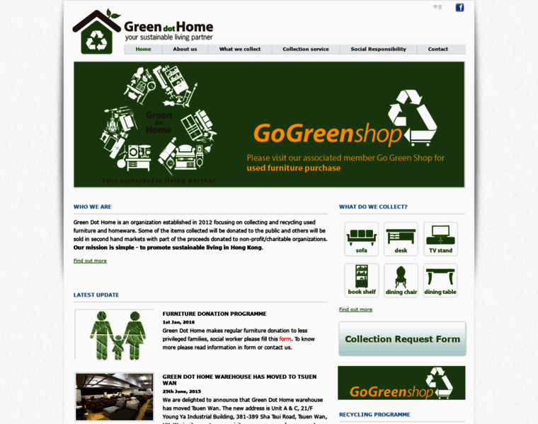 Green-dot-home.com.hk thumbnail