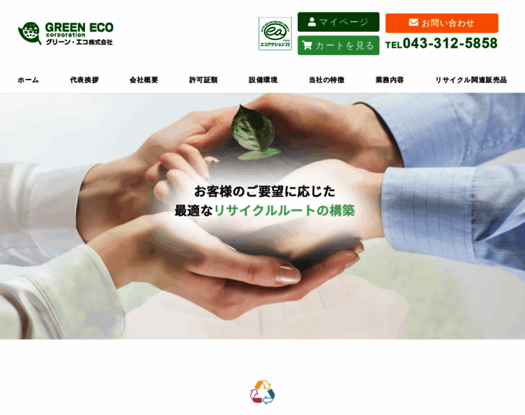 Green-eco-kk.com thumbnail