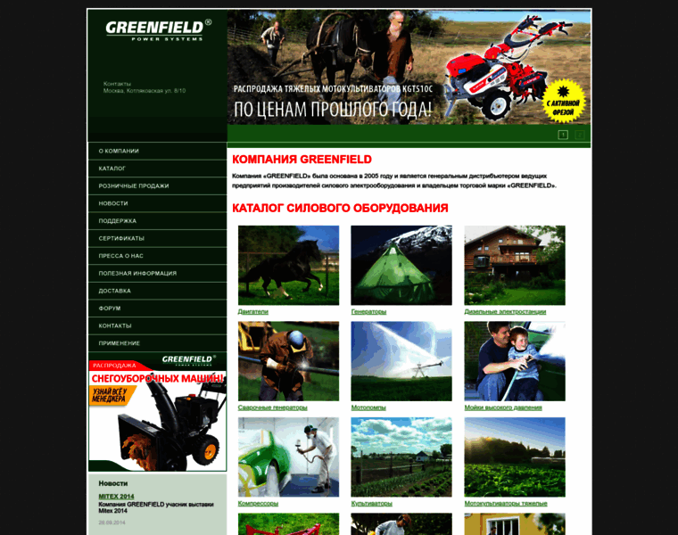 Green-field.ru thumbnail Green-field.ru thumbnail