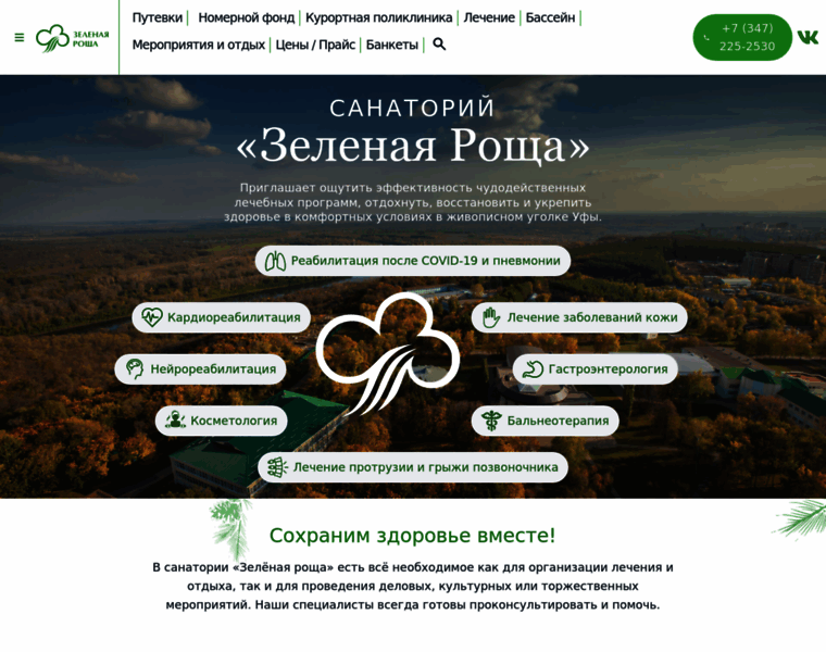 Green-kurort.ru thumbnail