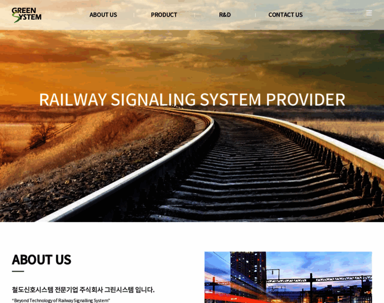 Green-system.co.kr thumbnail