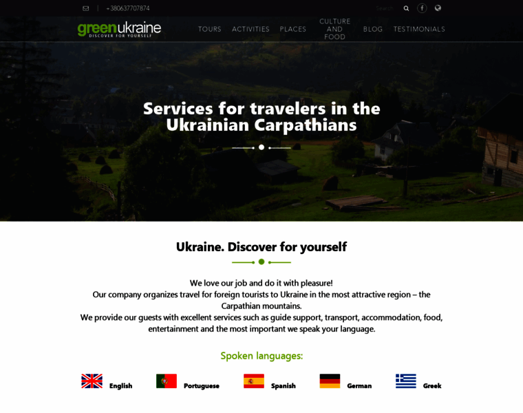 Green-ukraine.com thumbnail