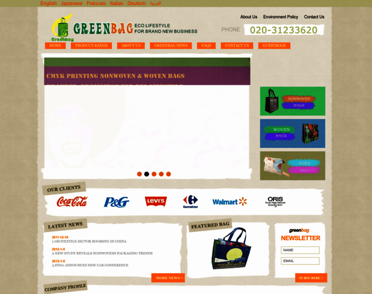 Greenbag.com.cn thumbnail
