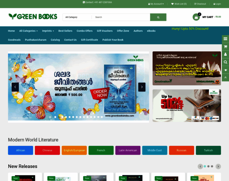 Greenbooksindia.com thumbnail