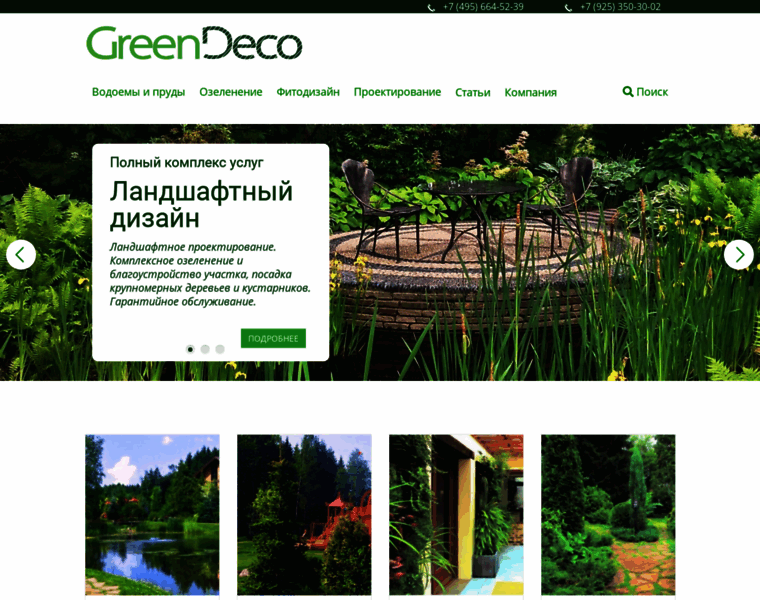 Greendeco.ru thumbnail