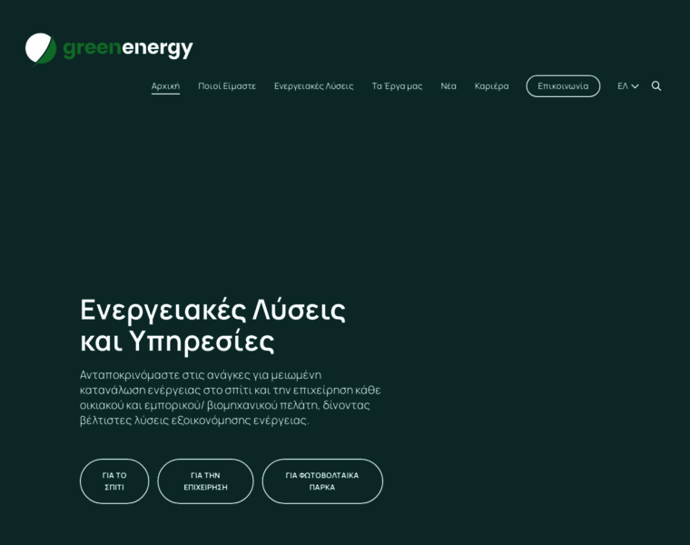 Greenenergy.com.cy thumbnail