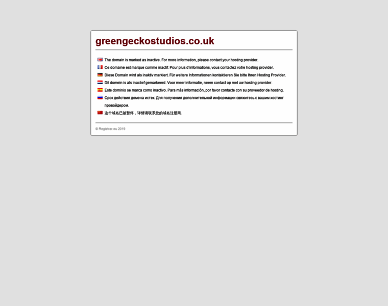 Greengeckostudios.co.uk thumbnail