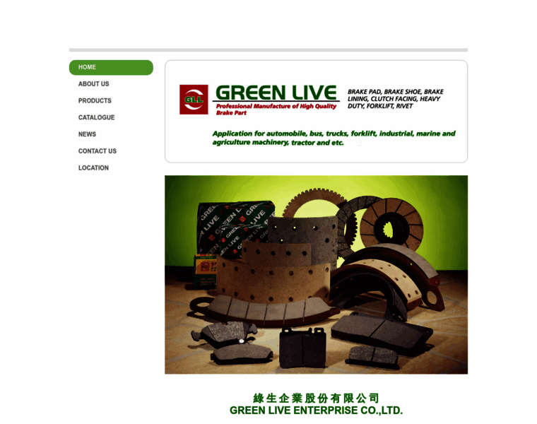 Greenlive.com.tw thumbnail