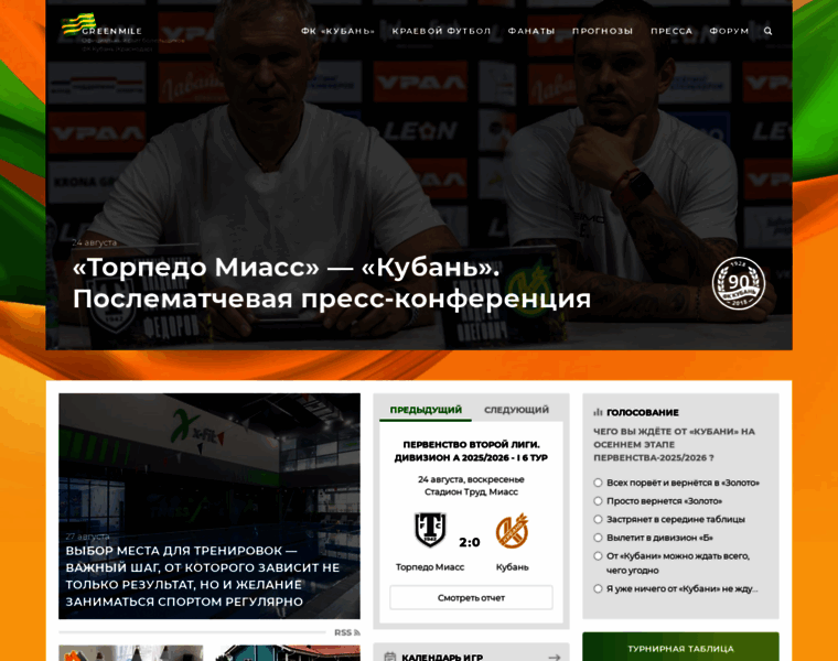 Greenmile.ru thumbnail Greenmile.ru thumbnail