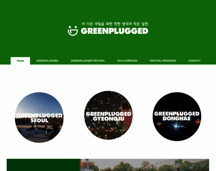 Greenplugged.com thumbnail