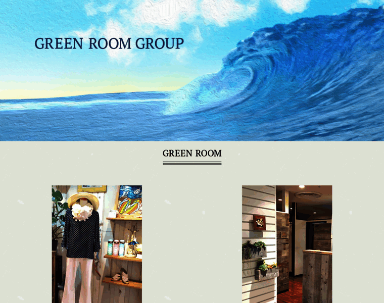 Greenroom.co.jp thumbnail