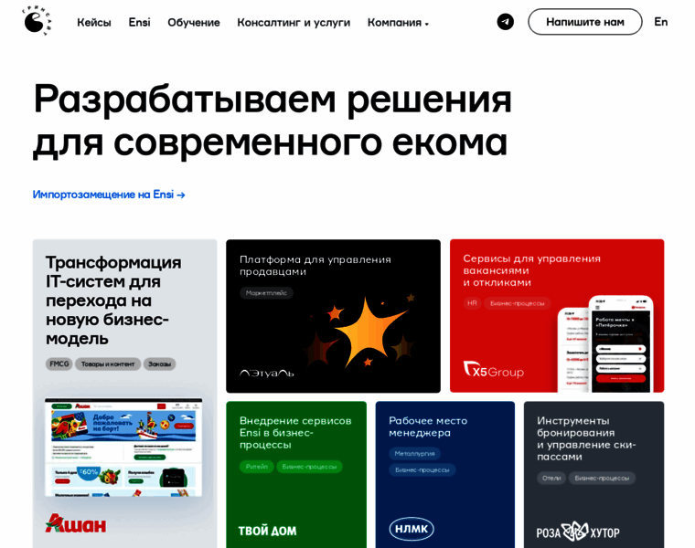 Greensight.ru thumbnail