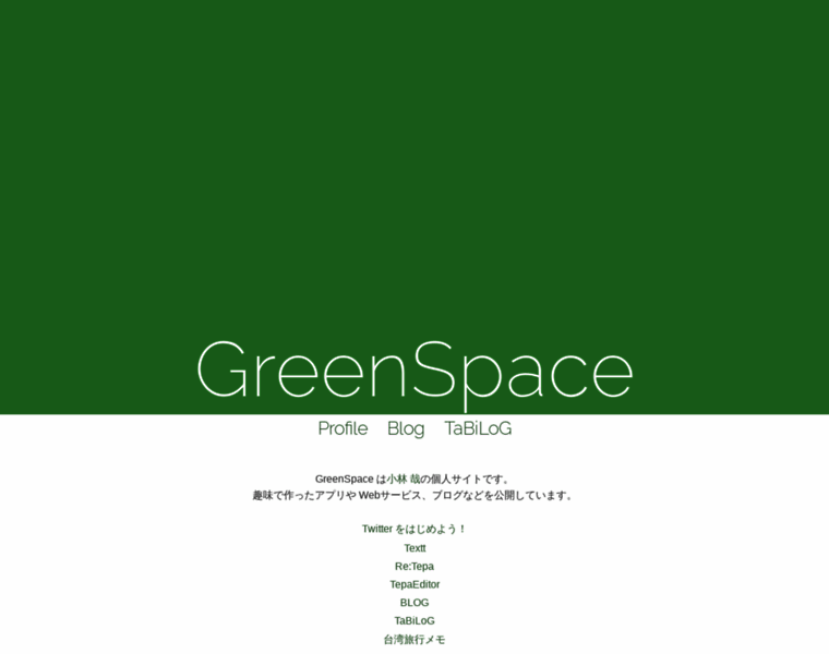 Greenspace.info thumbnail
