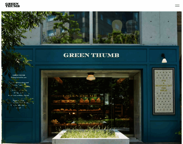 Greenthumb.tokyo thumbnail
