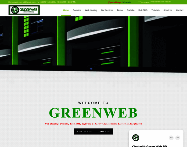 Greenweb.com.bd thumbnail