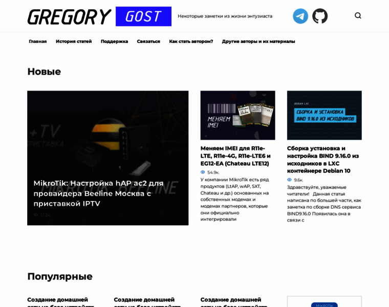 Gregory-gost.ru thumbnail
