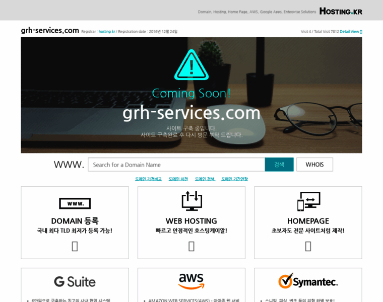 Grh-services.com thumbnail