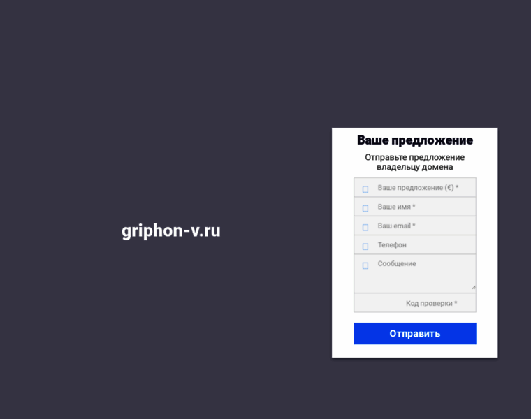 Griphon-v.ru thumbnail