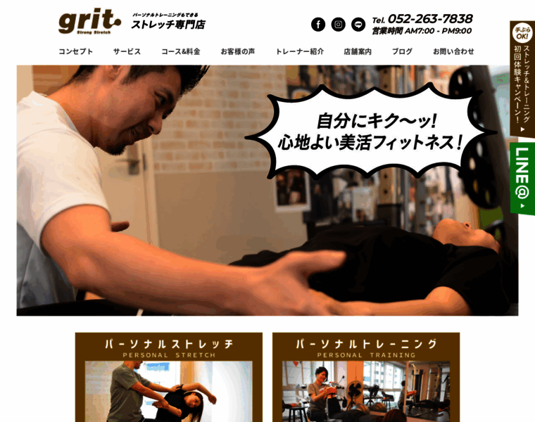 Grit-ss.com thumbnail