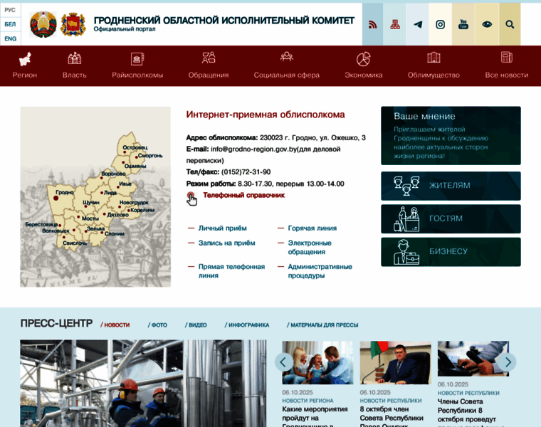 Grodno-region.by thumbnail Grodno-region.by thumbnail