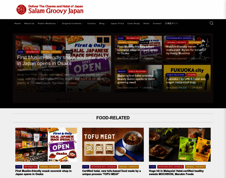 Groovyjapan.com thumbnail Groovyjapan.com thumbnail