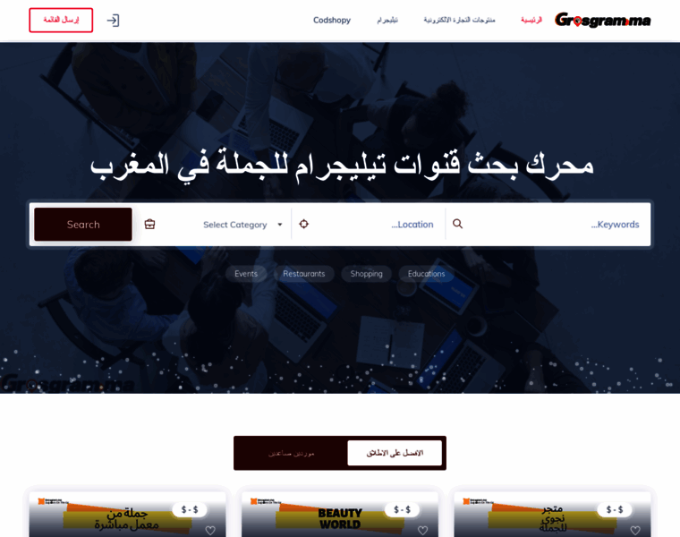 Grosgram.ma thumbnail Grosgram.ma thumbnail
