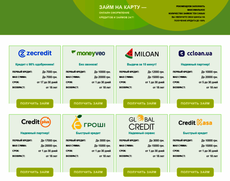 Groshitobi.com.ua thumbnail