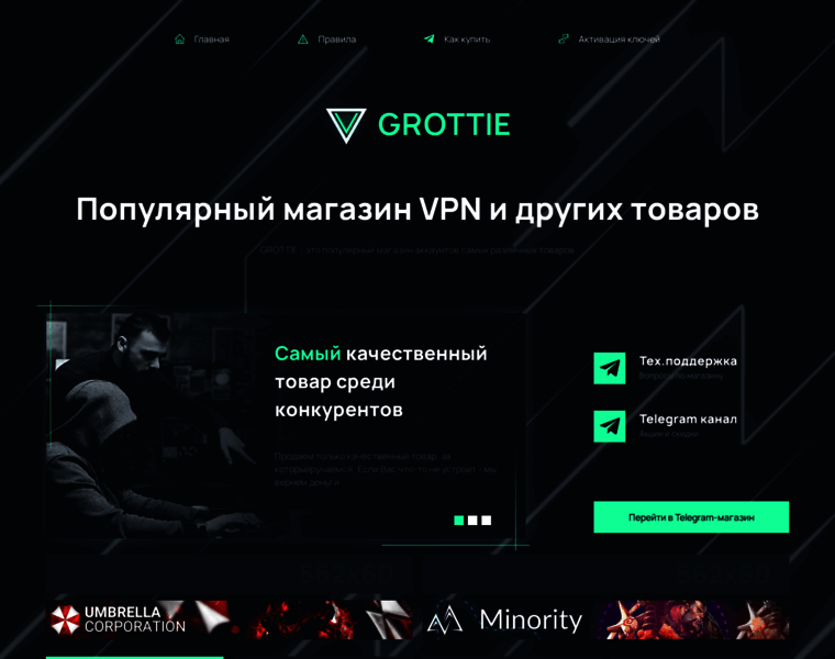 Grottie.ru thumbnail