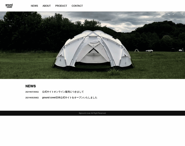 Groundcover-tents.jp thumbnail
