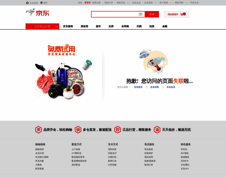 Group.jd.com thumbnail
