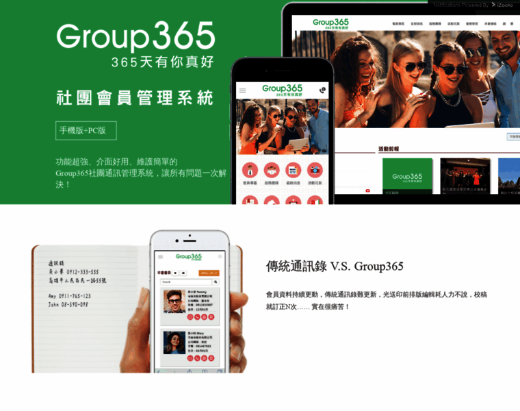 Group365.com.tw thumbnail