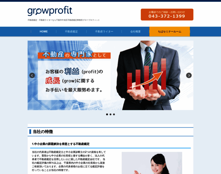 Grow-profit.net thumbnail
