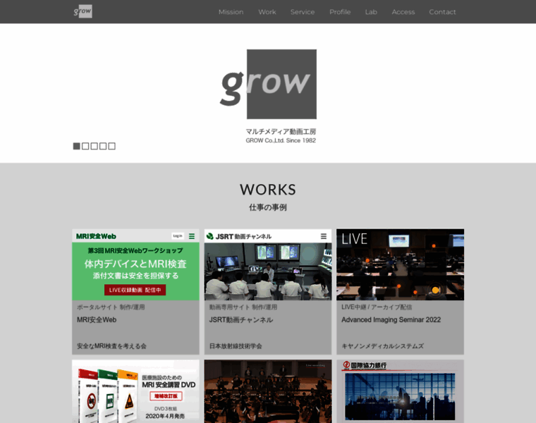 Growlab.co.jp thumbnail