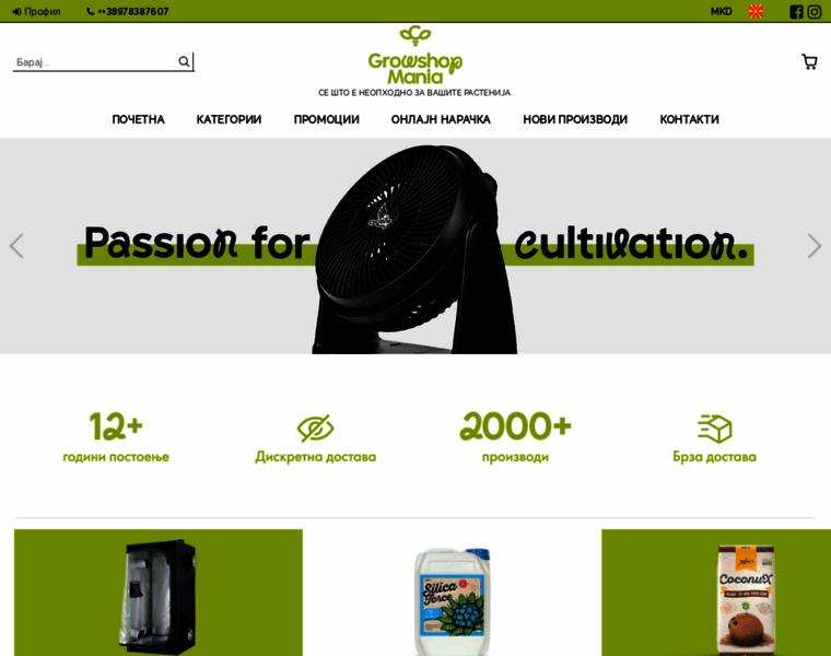 Growshop-mania.mk thumbnail Growshop-mania.mk thumbnail