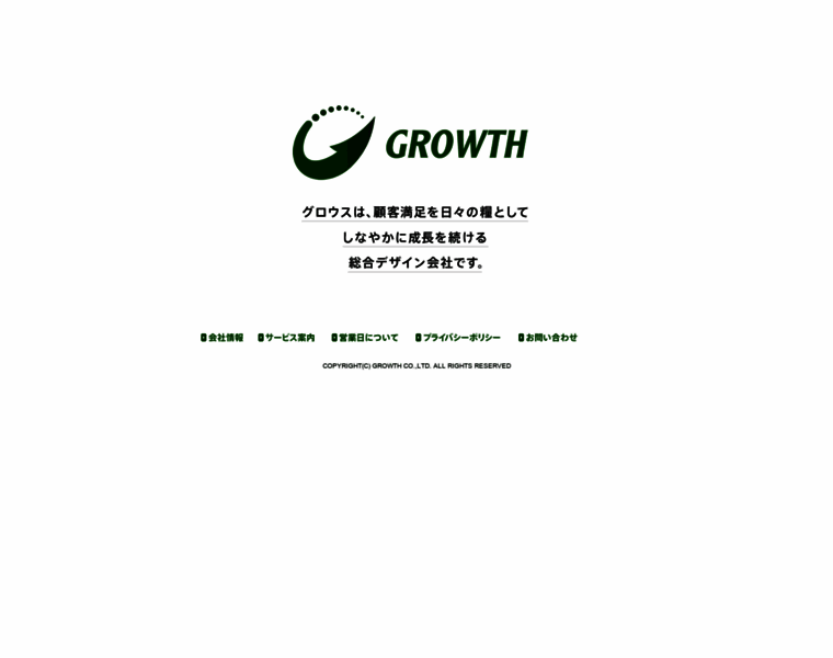 Growth-co.jp thumbnail