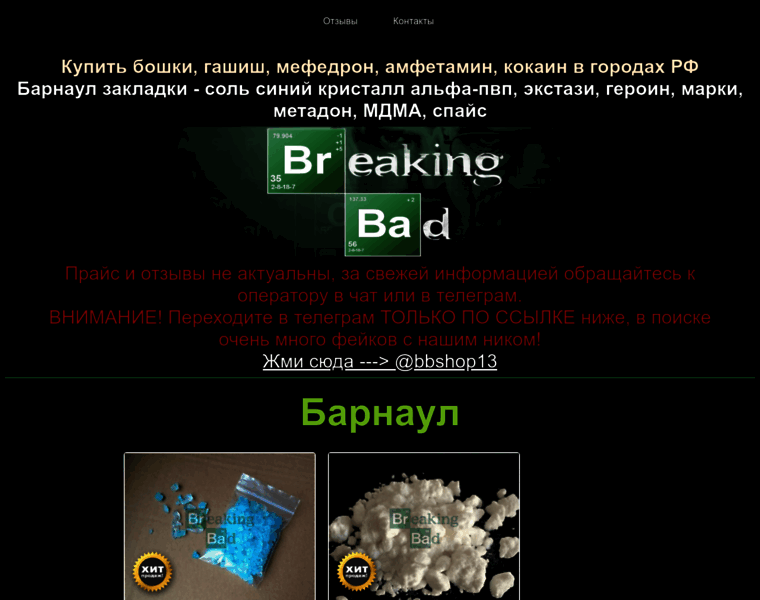 Gruzovye-podemniki-zakazat.ru thumbnail