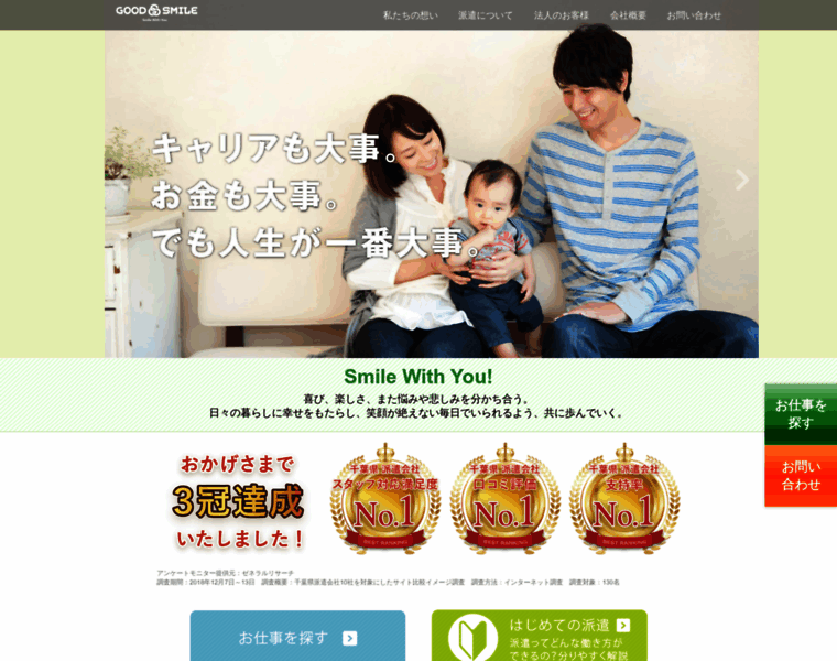 Gs-smile.com thumbnail