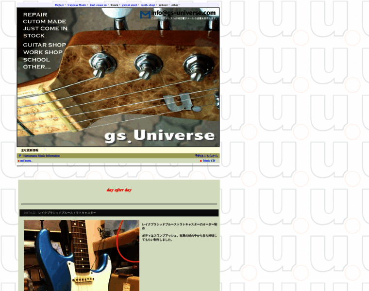 Gs-universe.com thumbnail
